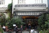 Gli spazi di relax del 10corsocomo milanese, in Corso Como 10 appunto