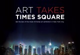 art takes times square