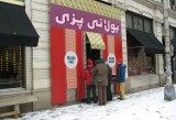 Jon Rubin - Conflict Kitchen - Afghan Takeout