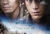 Jang Hun - The Front Line