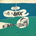 Gastone Novelli - Sovraccoperta de I viaggi di Brek Edizioni Alfieri, Venezia 1967 - Archivio Novelli