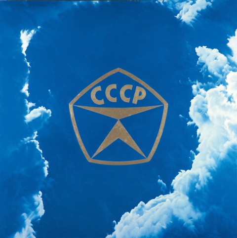 Erik Bulatov, Trademark, 1974-75 - Museum Ludwig, Cologne 