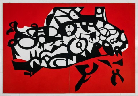 Carla Accardi, Smarrire i fili della voce, MMCA Salonicco 2013 2