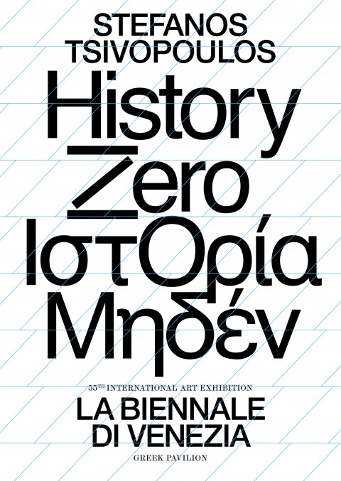 Stefanos Tsivopoulos. History Zero - DzA 