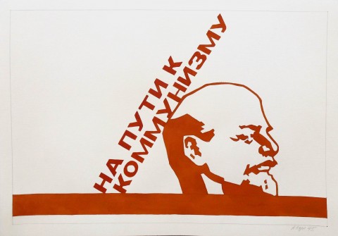 Vyacheslav Akhunov, ABC. Alphabet. Cultural revolution. #5 Lenin is great, majestic. Lenin is leader, 1975-76 - Courtesy Laura Bulian Gallery