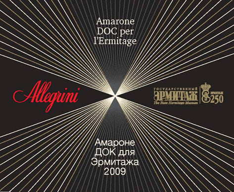 L'etichetta dell'Amarone Allegrini customizzata per l'Ermitage