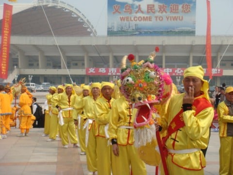 ARTOUR-O a Yiwu 2008