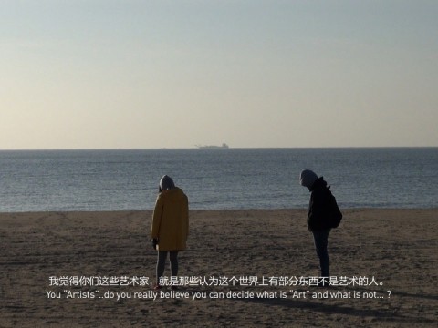 Chen Zhou, Two balls on the beach, 2014