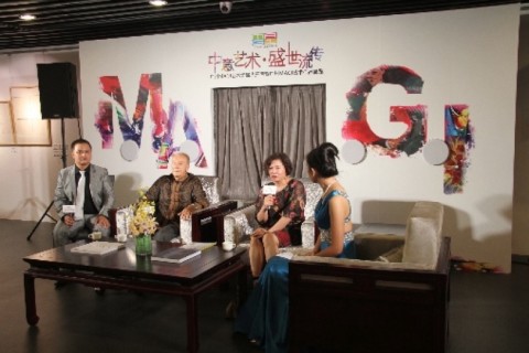 Guangzhou MAGI culture development