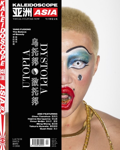 La cover di Kaleidoskope Asia