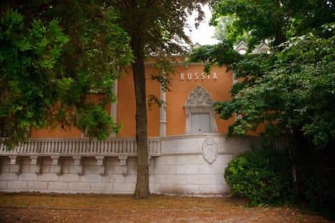 Padiglione russo, Giardini della Biennale, Venezia