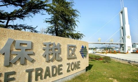 Beijing Freeport of Culture
