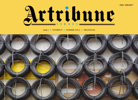 Artribune Israel