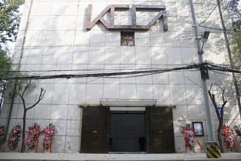 Kylin Contemporary Center of Art - Beijing