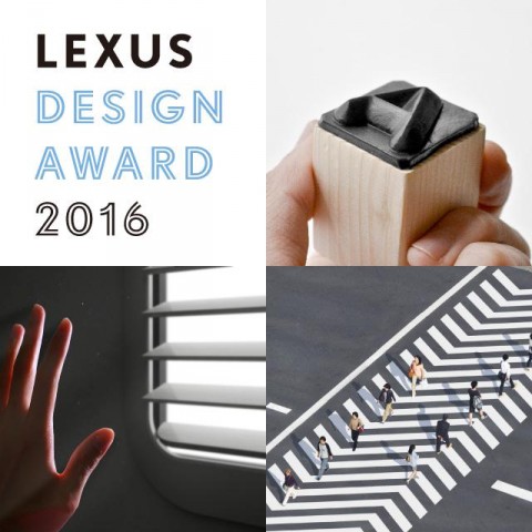 Lexus Design Awards