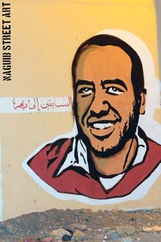 Naguib, ritratto di Abo Obaida, uno dei martiri della rivoluzione in Egitto