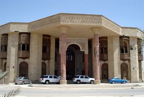 Basrah Museum