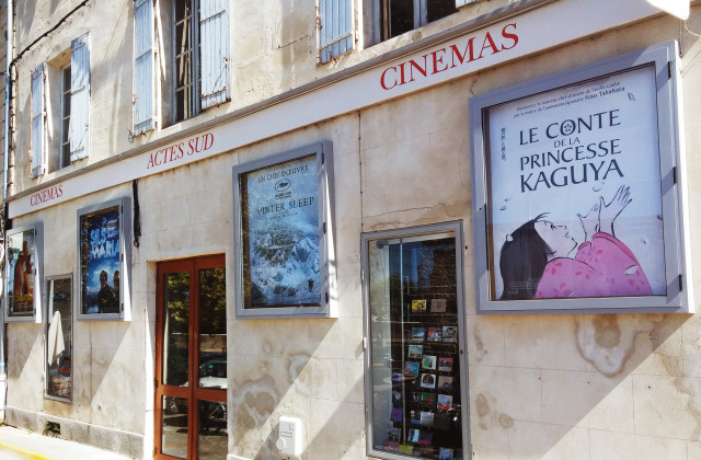 Cinema Actes Sud, Arles