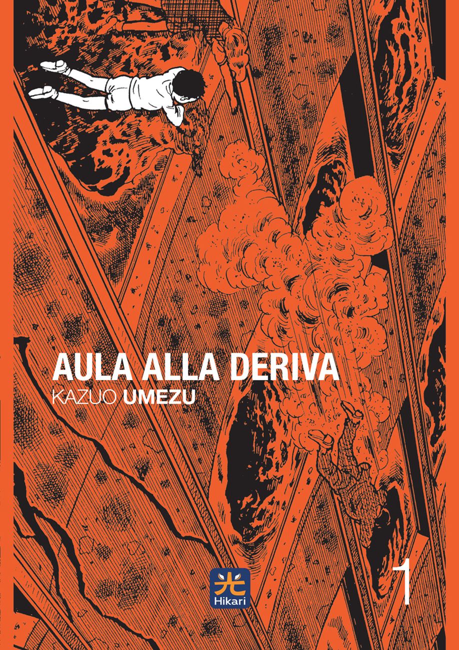 Kazuo Umezu – Aula alla deriva (Hikari Edizioni, Torino, 2017)