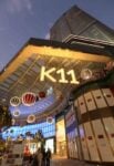 k11b La new wawe dello shopping globale? 67 piani di Art-Mall, a Hong Kong impazza K11…