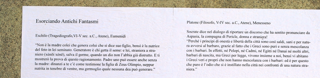 Il Padiglione Islandese e l’esorciccio. Ancora traduzioni così e così alla Biennale…