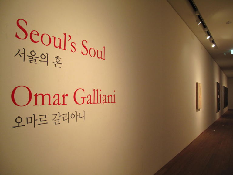 Omar Galliani in Corea 4 Destinazione Seoul. Ancora un Artribune-tour, ecco le foto della megamostra di Omar Galliani in Corea