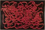 Arte Moderna e Contemporanea Araba e Iraniana 1 Medioriente artistico in fermento. E Sotheby’s Londra a ottobre ci fa un’asta speciale…