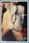 David Byrne The Talking Heads Stop Making Sense un film di Jonathan Demme 1984 Tra apocalisse e nostalgia. A Londra autunno Postmodern