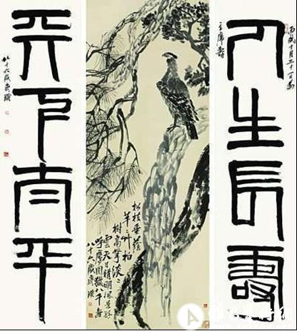 QI BAISHI Eagle Standing on Pine Tree Four Character Couplet in Seal Script Il 2011 secondo Artprice
