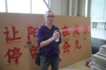Ma Yongfeng Non dimenticare lo spazio. Macro orientale, a Roma si discute di ruolo pubblico dell’artista e di spazi culturali in Cina