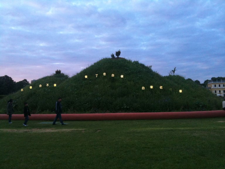 Song Dong nel parco di sera Kassel updates: a tarda sera, nel parco di Karlsaue. Prospettive diverse e scoperte interessanti su dOCUMENTA (13), cominciando proprio dall’orologio di Anri Sala…