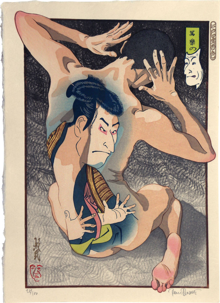 Binnie SharakusCaricatures Dagli Ukiyo-e alla Street Art. La Grande Mela e l’Edo Pop
