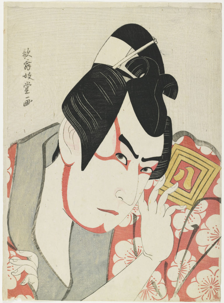KabukidoEnkyo IchikawaYaozoIII Dagli Ukiyo-e alla Street Art. La Grande Mela e l’Edo Pop