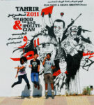 Aya Tarek vs El Teenen Pistoia Due Banksy d’Egitto, a Pistoia. Dalla residenza di Aya Tarek e El Teneen nasce un grande murale dedicato a Piazza Tahrir: qui le immagini in anteprima