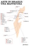 unnamed Israele, terra promessa della creatività