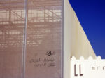 81 Museo in Qatar si dice Mathaf. Intervista con Abdellah Karroum