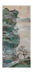 10 Lu Yao Lus New Landscape Part 4 YL02 Green Cliffhanger Alla ricerca del paesaggio perduto. Una (grande) mostra al Mart