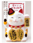 maneki neko Hello Kitty festeggiata anche dal MoCA di Los Angeles. L’icona per ragazzine compie quarant’anni. Mentre gli esperti sfatano un mito: un gatto? Macché…