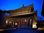 The Temple Hotel 5 James Turrell al Temple Hotel di Pechino. Un’oasi di luce, in un ex tempio buddista