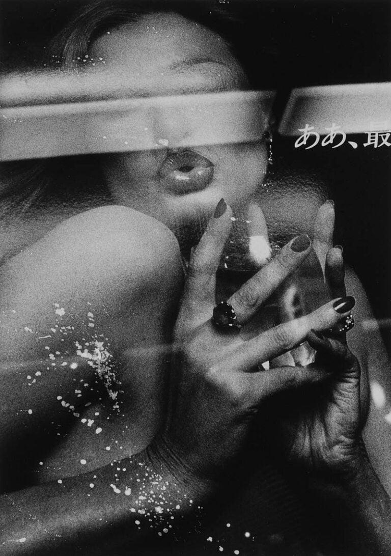 Daido Moriyama Tokyo Meshed Woman 1977 fotografia bn Collezione Fondazione Cassa di Risparmio di Modena Daido Moriyama. Un libero battitore al CIAC di Foligno