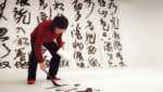 Wang Dongling per Apple Store Hangzhou 4 Un nuovo tempio Apple in Cina. Arte calligrafica e tecnologia