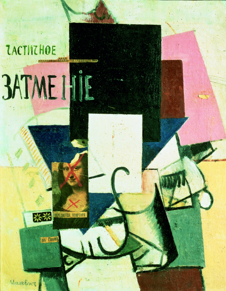 02 Malevic Composizione con La Gioconda 1914 A Bergamo una grande mostra di Kazimir Malevič. Autunno d’Avanguardia per la GAMeC, sempre più capofila di un sistema creativo d'eccellenza