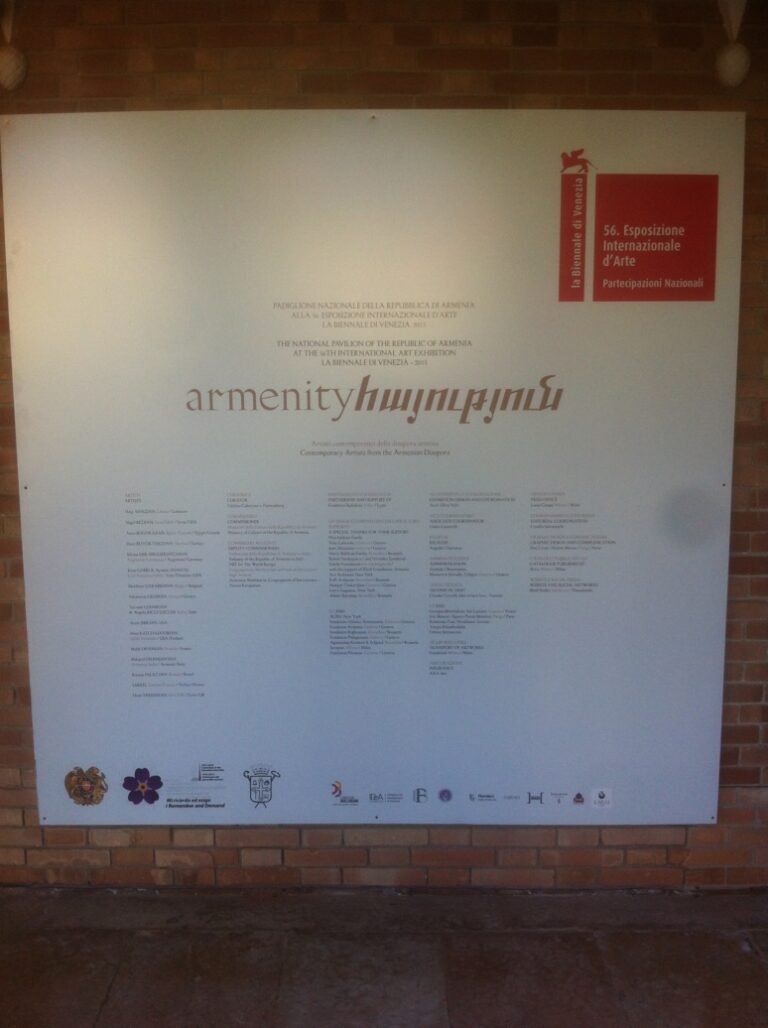 Padiglione Armenia Biennale di Venezia 2015 3 Venezia Updates: eccolo, il misterioso padiglione Armenia che ha vinto il Leone d'Oro alla Biennale Arte. Tutte le immagini dall'isola di San Lazzaro degli Armeni... 