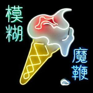 Il ritorno dei Blur. Marketing speciale per il nuovo disco: dal gelato autoprodotto al fumetto di Kongkee. Brit-pop made in China