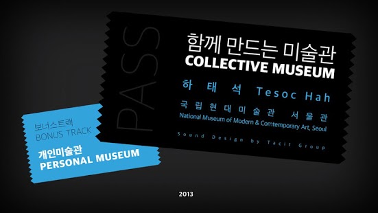 Collective Museum