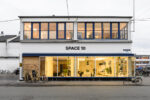 Ikeaspace10 ext2 Photo © Alastair Philip Wiper Ecco le immagini di Space10, il nuovo hub creativo che a Copenhagen mette insieme progettualità e sostenibilità. Insieme a Ikea...