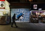 The Audubon Mural Project, Harlem, New York City - Minusbaby - photo Mike Fernandez