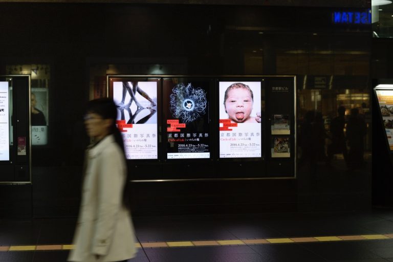 Kyotographie 2016 - Digital Signage - Kyoto Station - photo ©Takuya Oshima