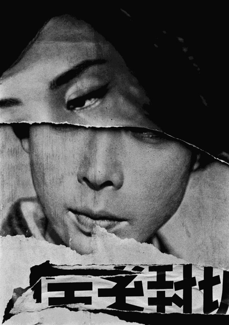 William Klein, Locandina cinematografica, Tokyo 1961 (dalla sezione Tokyo) © William Klein