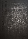 H.H. Lim – Silenzio, ma non troppo - exhibition view at Galleria dell’Accademia di Belle Arti, Macerata 2016